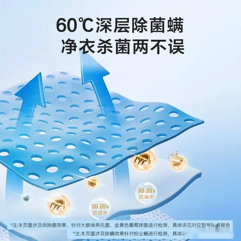 統(tǒng)帥和創(chuàng)維滾筒洗衣機哪個好？深度對比洗凈比與電機，別花冤枉錢