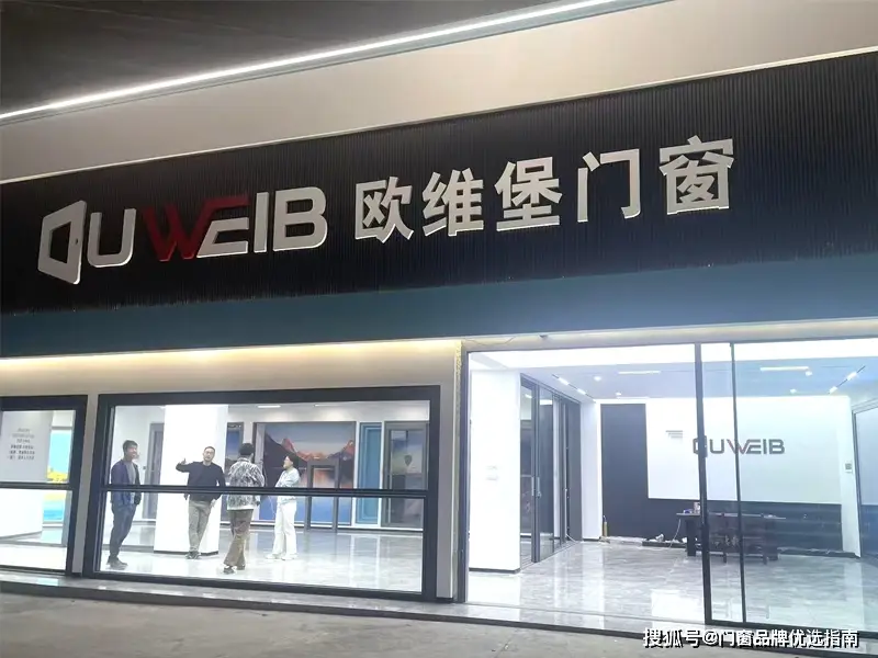 2025年電動提升窗電機品牌有哪些？電動提升窗電機廠家推薦