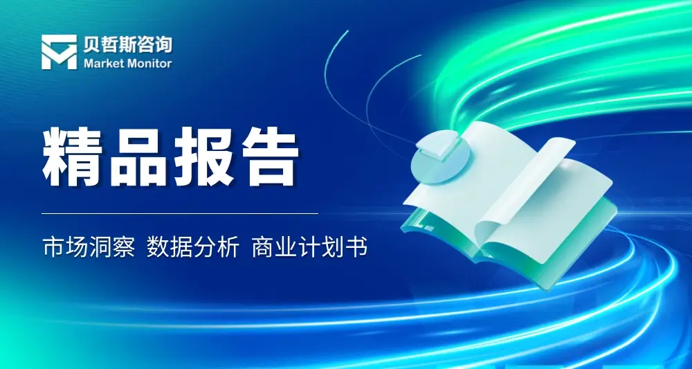 異步電動(dòng)機(jī)行業(yè)數(shù)據(jù)分析報(bào)告-銷售規(guī)模、增長(zhǎng)率及市場(chǎng)占有率