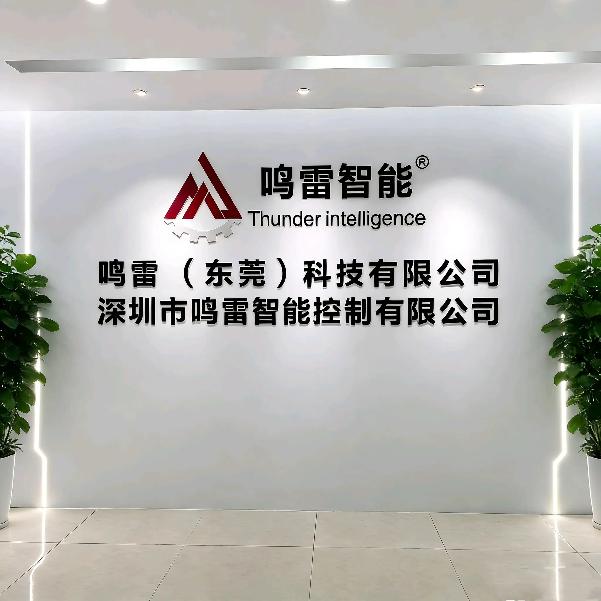 2026年 無刷電機品牌排行榜：十大實力廠家深度解析，技術(shù)領(lǐng)先與市場口碑雙優(yōu)推薦