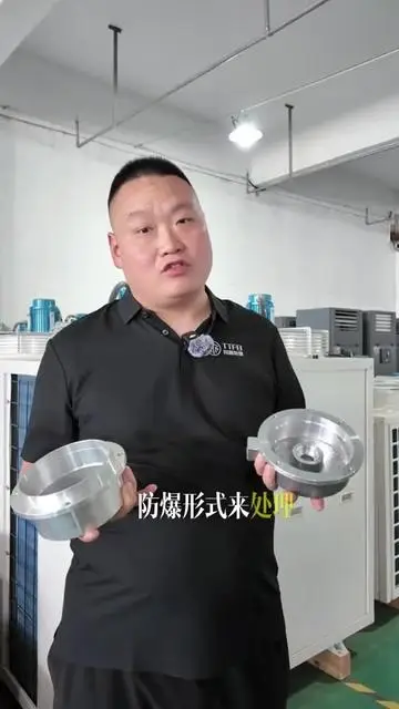 這可不是一個飯盒，是防爆電器中電機的防爆殼體