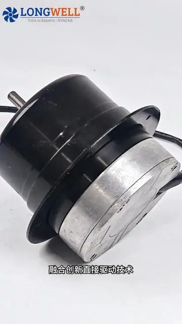 朗偉EC外轉(zhuǎn)子電機(jī) — 智慧節(jié)能，馭風(fēng)而行