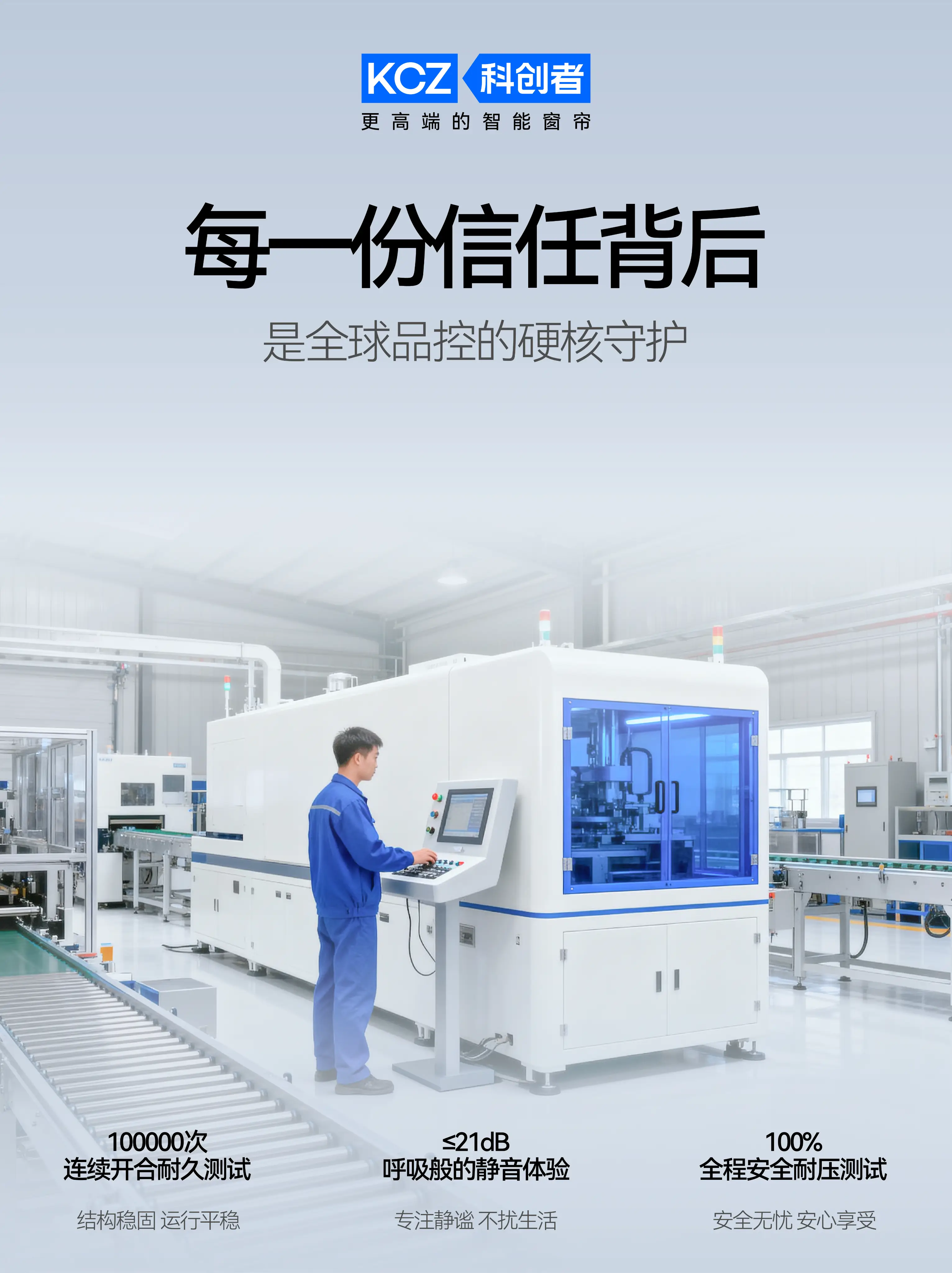 2025電動窗簾電機(jī)推薦，一文解析